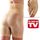 Gaine panty amincissant silhouette slim beige T…