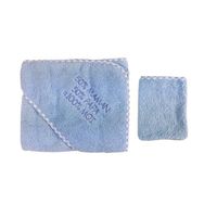 SORTIE DE BAIN Parure de bain pour bébé bleu - Maman Papa Moi SORTIE DE BAIN Parure de bain pour bébé bleu - Maman Papa Moi