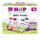 HIPP BIOLOGIQUE Gourdes 100% fruits- Fruits variés