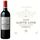 Clos Sainte Anne Pomerol 2013 - Vin rouge x6