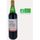 Terre de Vignerons Natur'Vin 2015 Atlantique - Bio
