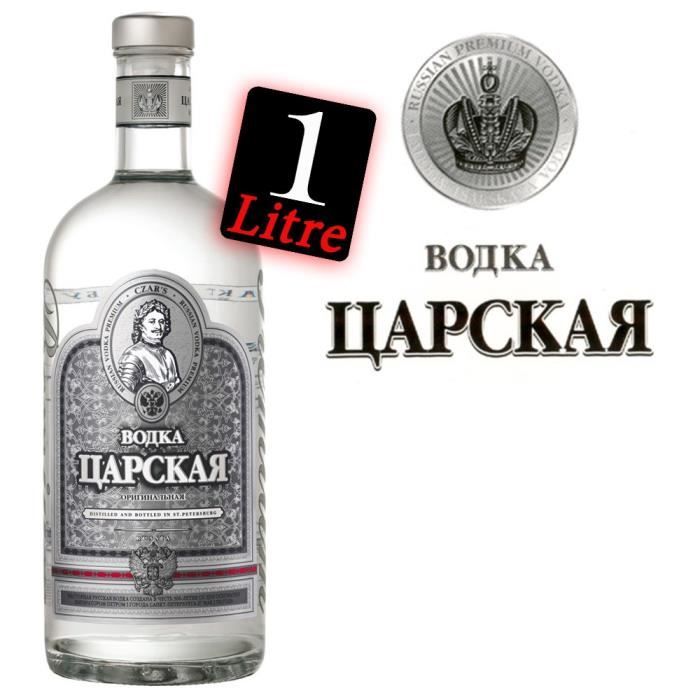 Царская Водка Болотова Купить Кемерово Цена